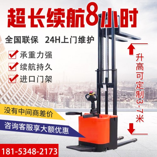 全电动堆高车叉车 电动叉车 站驾式电动叉车