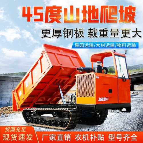 全地形履带式运输车 履带式爬坡王运输车 山区履带底盘自卸车