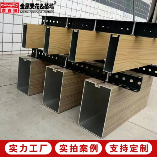 6063T5铝方管 凹槽铝方通吊顶 铝方管