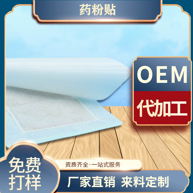 Summer beach concept