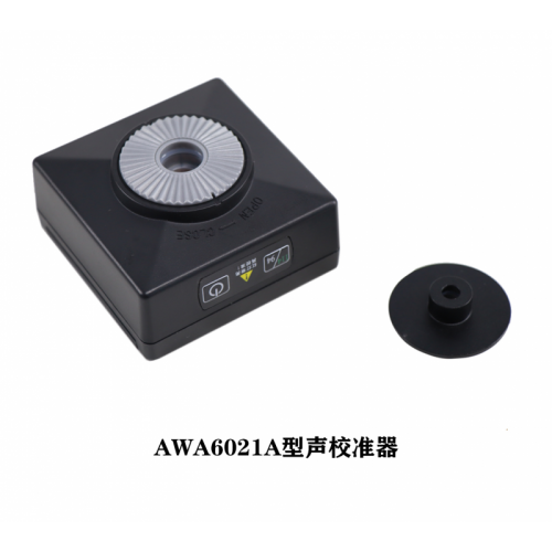 AWA6021A型声校准器