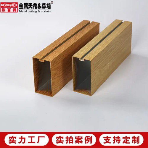 50x100木纹铝方管