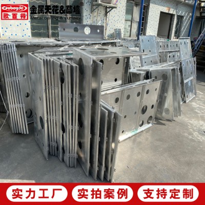圆孔铝单板幕墙 打孔铝单板 氟碳铝单板