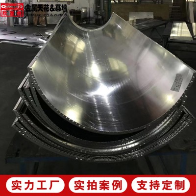弧形造型铝单板 屋面造型铝板 造型弧形铝板