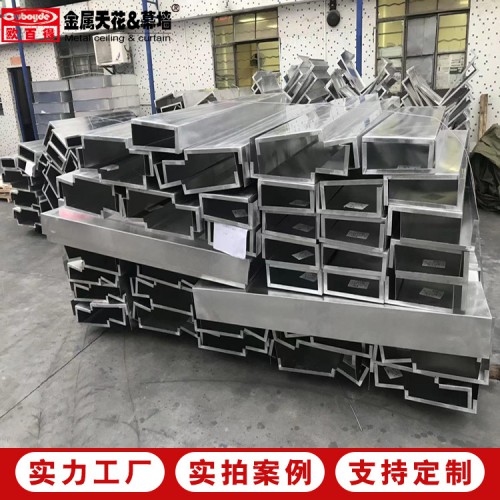 造型铝单板
