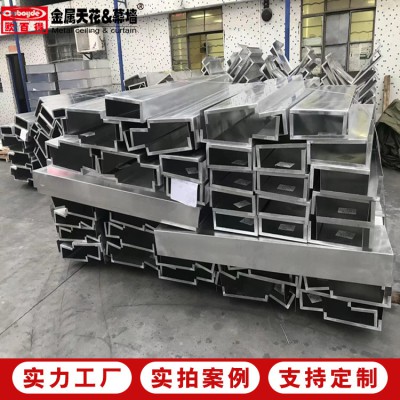 造型铝单板