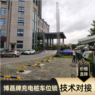 485超级超声波车位锁 新能源车位锁