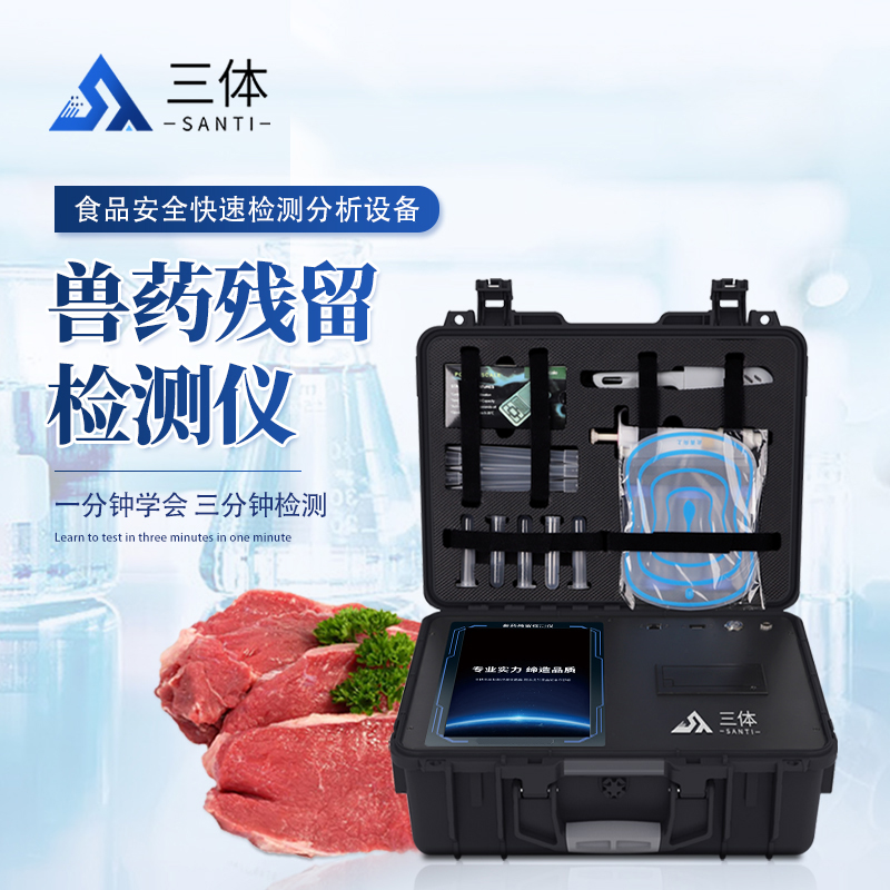 Summer beach concept