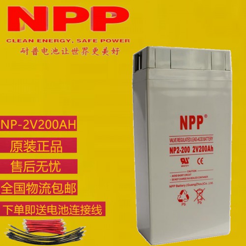 耐普2V200AH蓄电池   耐普电池