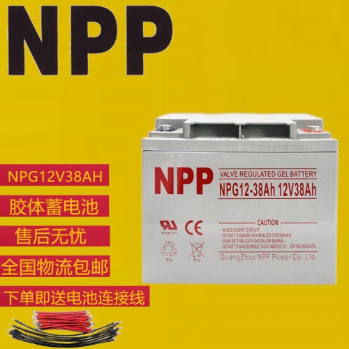 耐普12V38AH电池  12V38AH电池价格