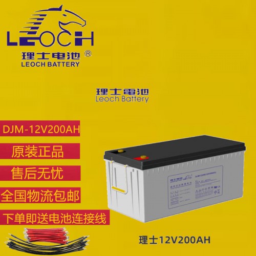 理士铅酸电池价格  理士总代理  理士铅酸电池价格