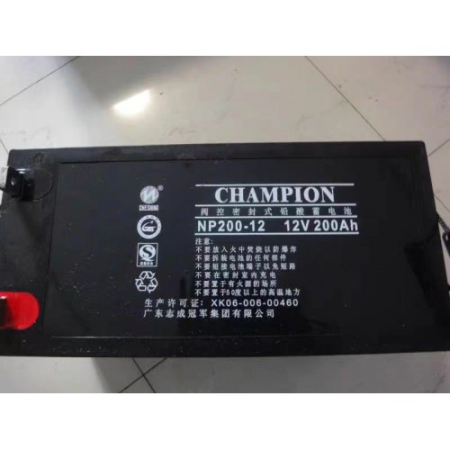 志成冠军蓄电池价格 冠军12V铅酸蓄电池 12V电池价格单