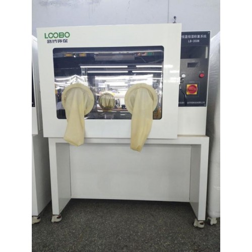 LB-350N低浓度称量恒温恒湿设备