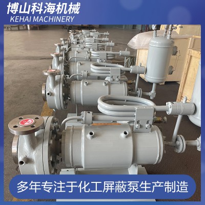 屏蔽泵生产厂家 屏蔽泵维修 屏蔽泵技术