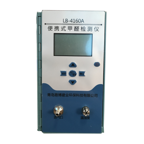 4160-2甲醛检测仪