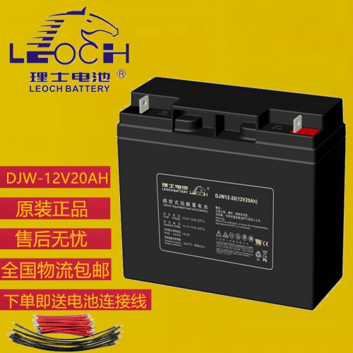 理士蓄电池  理士蓄电池价格 理士蓄电池官网