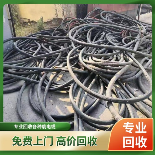铝电缆回收 电线电缆回收