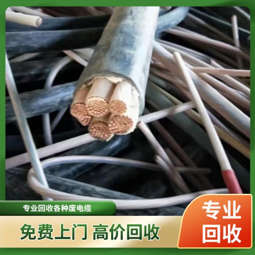 电缆回收 高压线缆回收