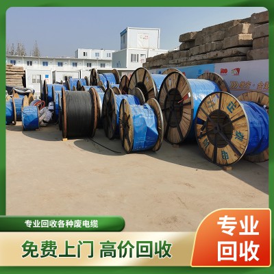 高压电缆回收
