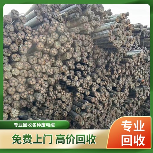 废电缆回收 低压电缆回收