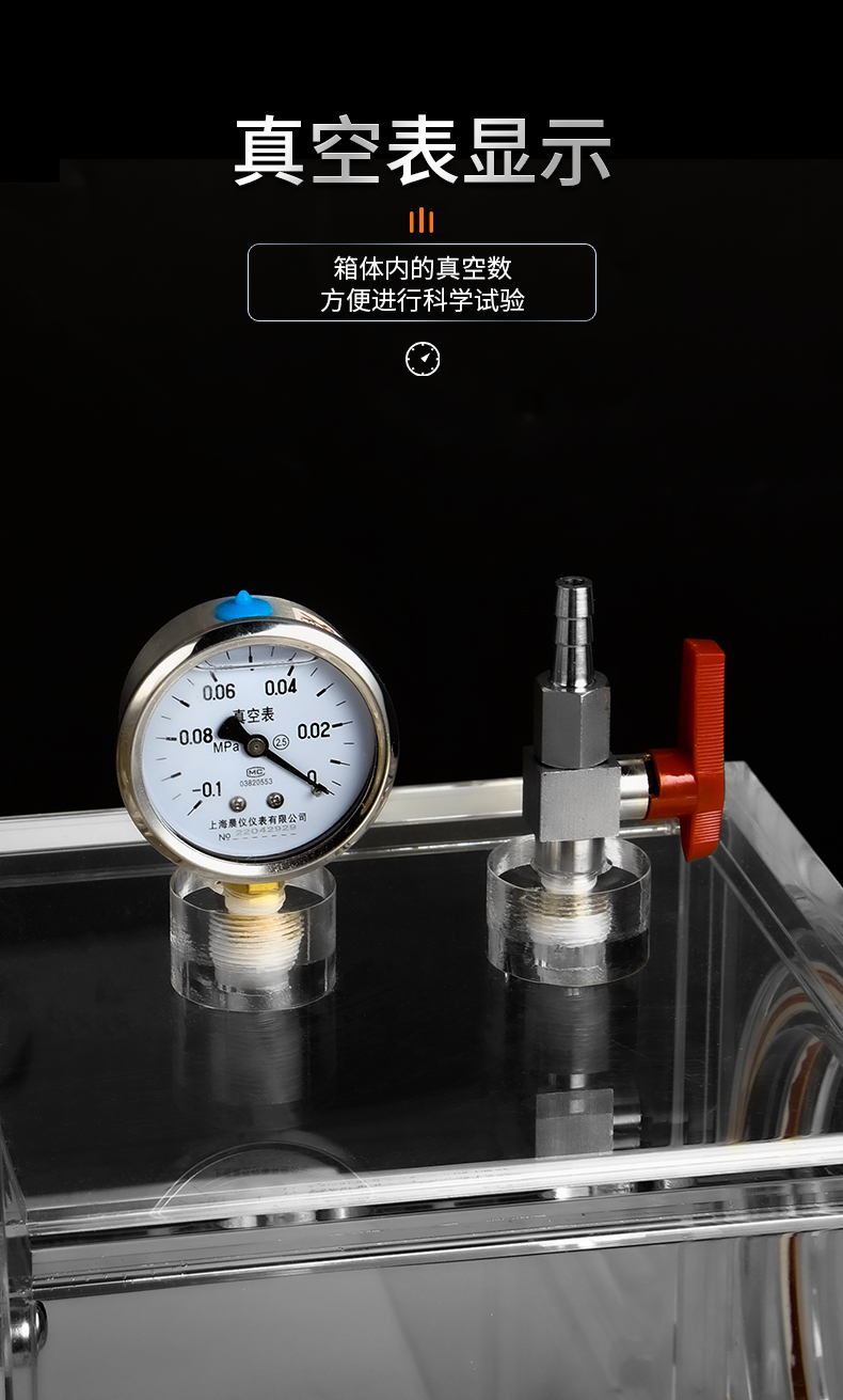 亚克力手套箱修改615修改_09