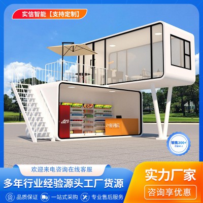 景区网红打卡观光屋 售卖亭 休息参观房