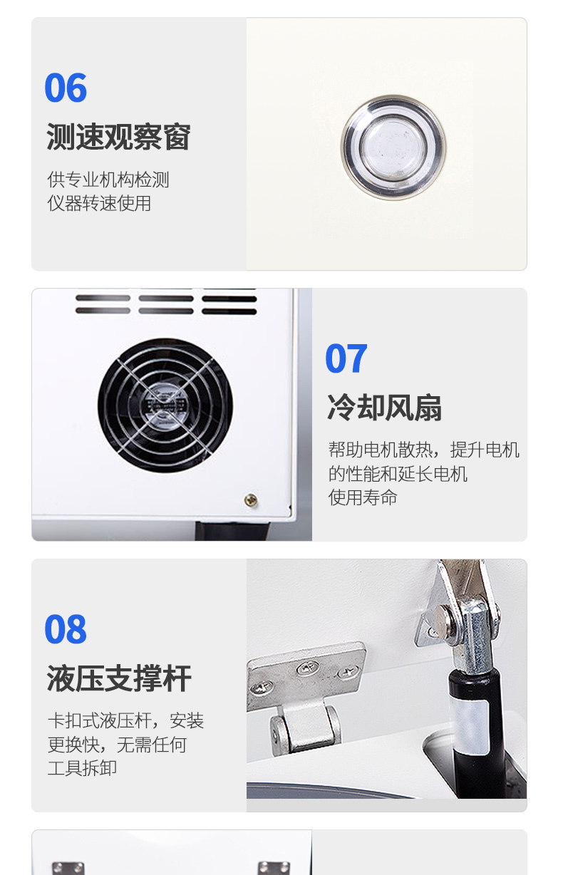 台式离心机详情_12