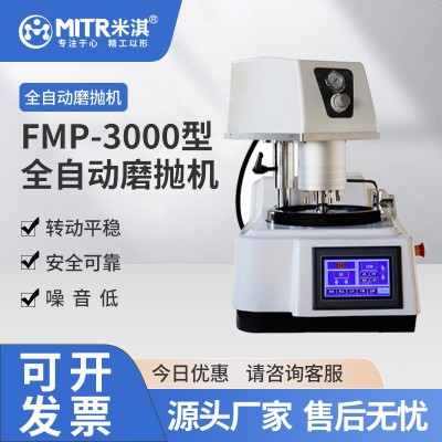 金相磨抛机 金属试样磨抛仪器