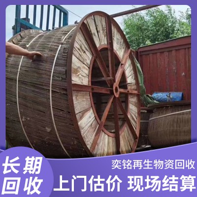 废旧电缆回收 废旧电缆回收多少钱一吨