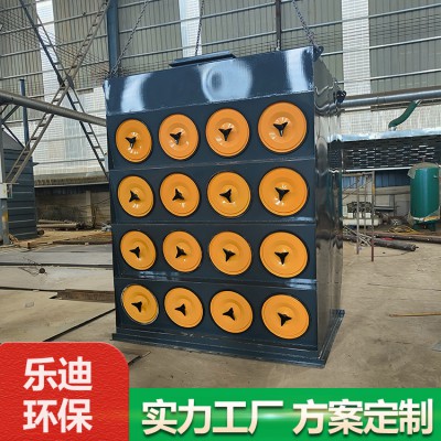 北京滤筒除尘器-北京防爆滤筒除尘器厂家-乐迪环保