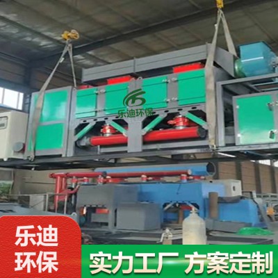 催化燃烧设备-催化燃烧设备经销商-乐迪环保