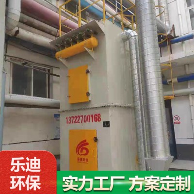 河北塑烧板收尘器-河北塑烧板收尘器经销商-乐迪环保