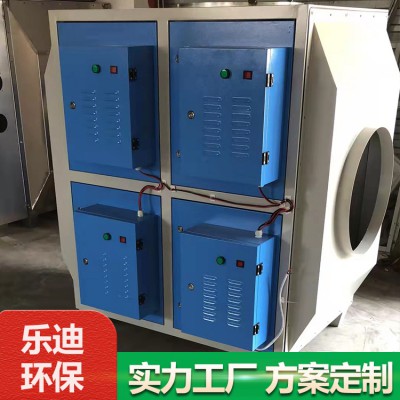 河北油烟净化器-河北油烟净化器经销商-乐迪环保