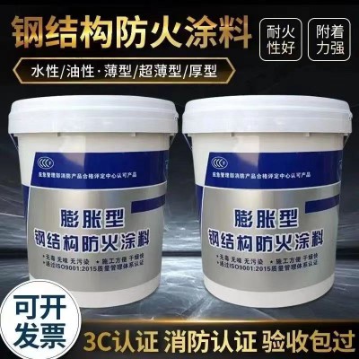 防火涂料 隧道防火涂料 电缆防火涂料