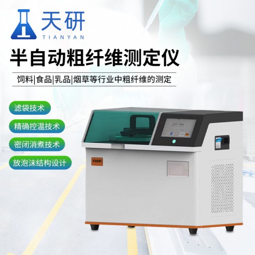 半自动粗纤维测定仪 粗纤维测定仪