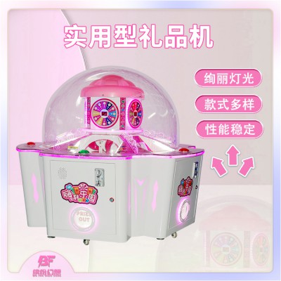 电玩城设备生产厂家