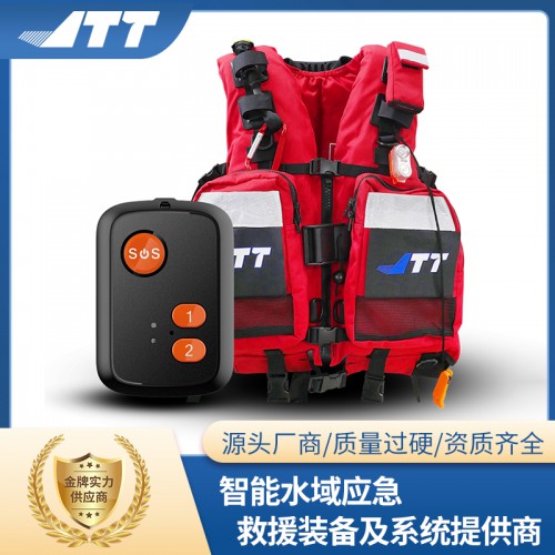 D1防汛抢险救灾 智能定位报警救生衣 闭孔泡沫救生服