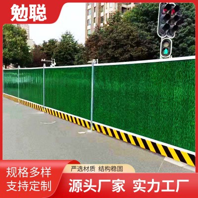 工地彩钢围挡 装配式围挡