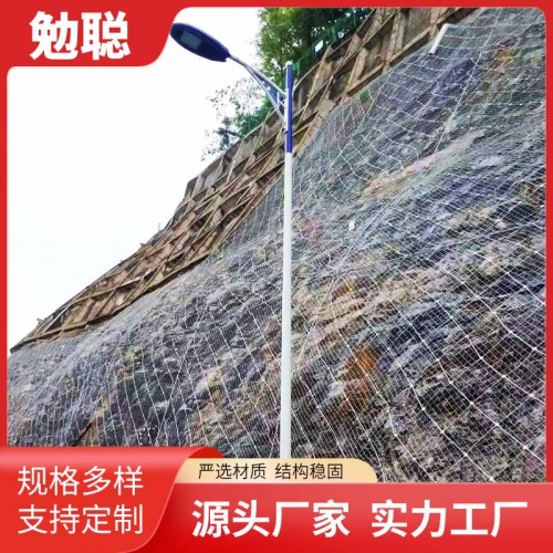 边坡防护网