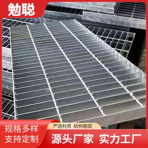 钢格板 勉聪钢格板