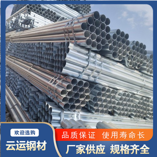 焊管 精密焊管 大口径焊管
