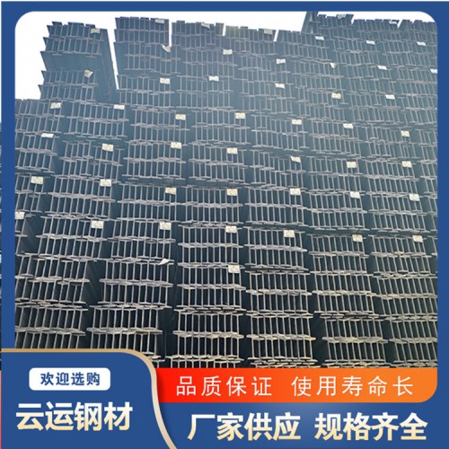 q235c工字钢 悬挑工字钢 工字钢批发
