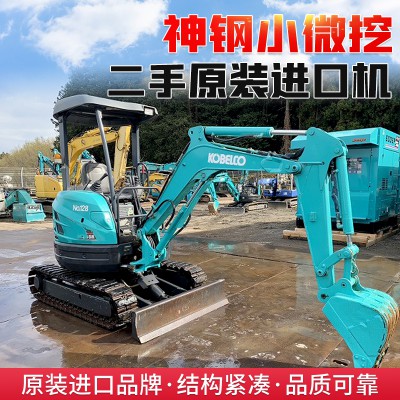 二手微型小挖机多少钱