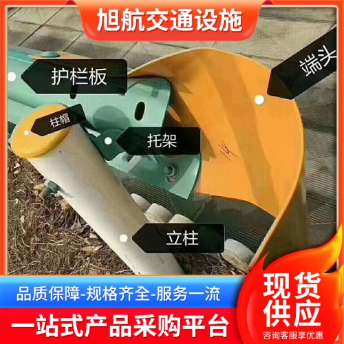 厂家波形护栏板 公路防撞护栏 山区安全防喷塑二波三波护栏板