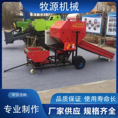 打捆包膜机厂家 青贮打捆包膜机