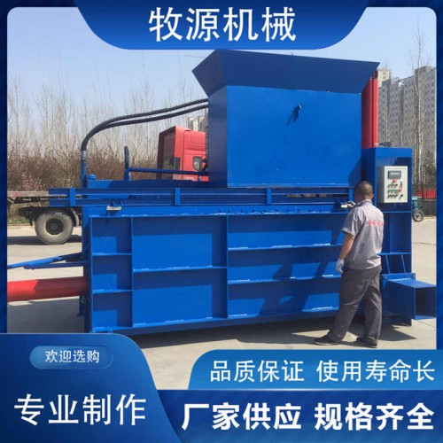 液压打包机 打包机厂家