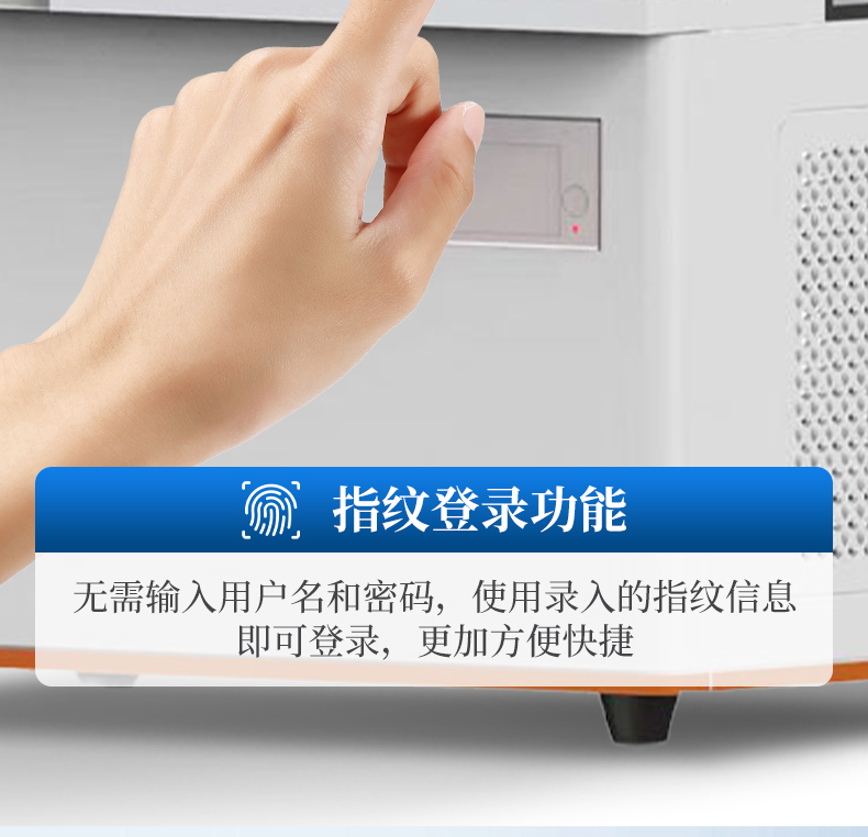 全自动纤维测定仪-蓝_05