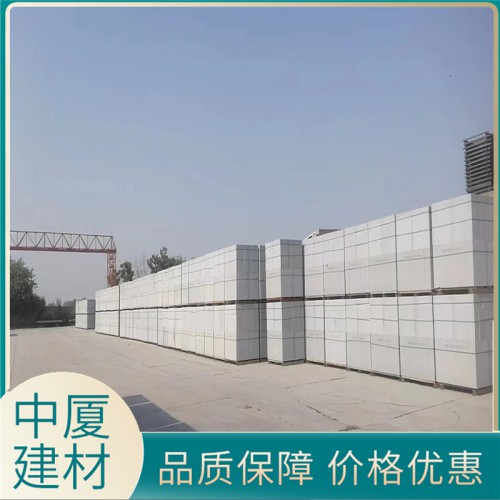 加气块 西安加气块