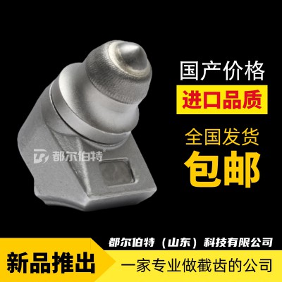 截齿U95厂家硬岩矿山钻头凿岩采煤机配件无火花截齿