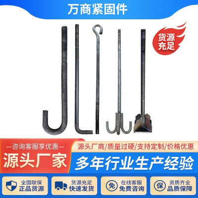 地脚螺栓 预埋地脚螺栓 焊板地脚螺栓